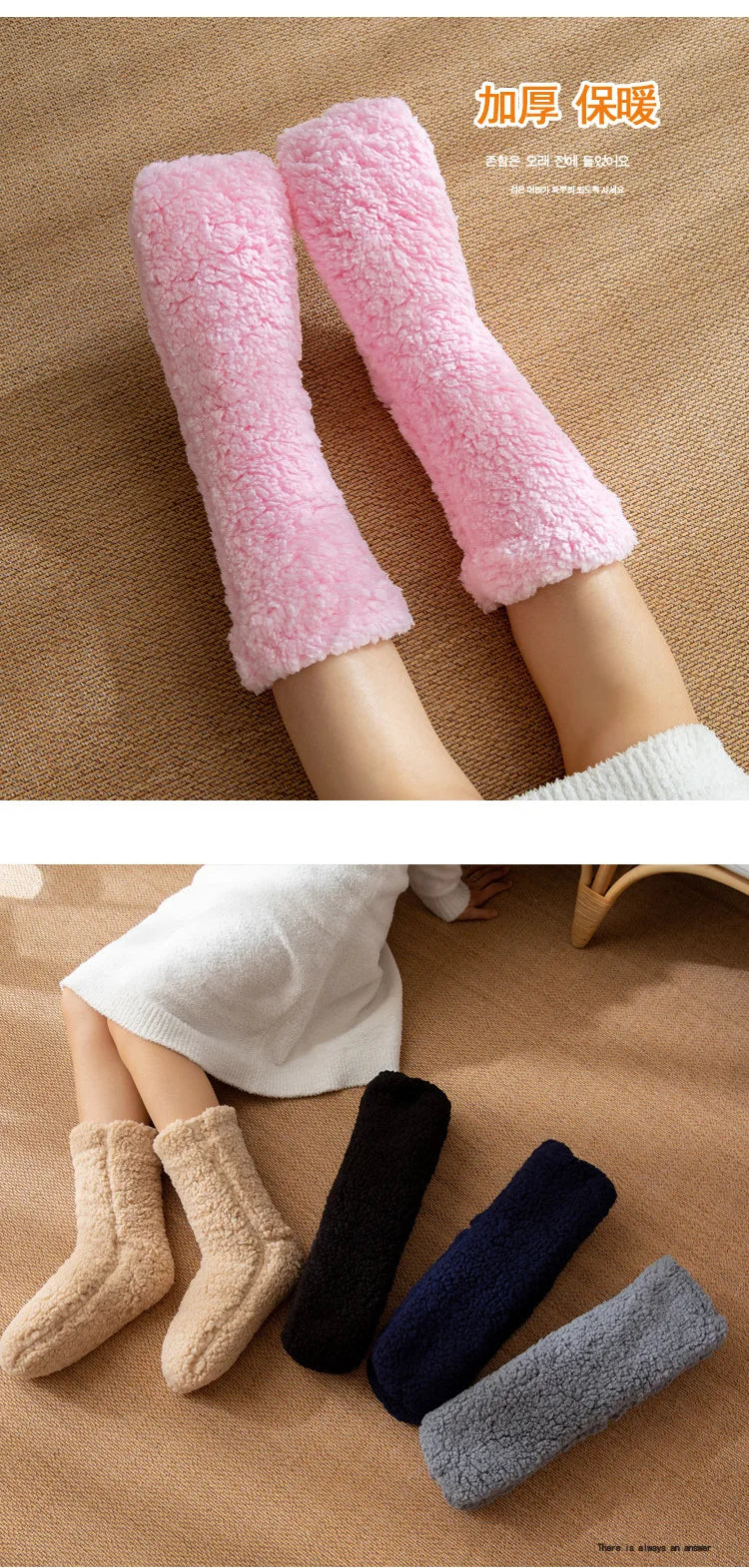 Chaussettes nuit lune épaisse — Chaleur hivernale & sommeil serein
